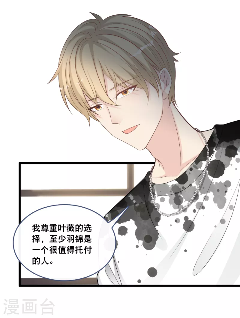 第173话 &ldquo;幸福&rdquo;的笑容-第182话