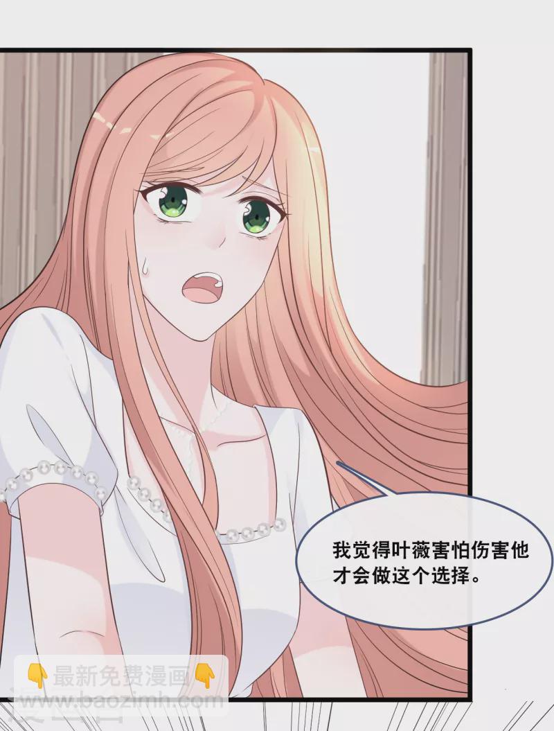 第173话 &ldquo;幸福&rdquo;的笑容-第182话