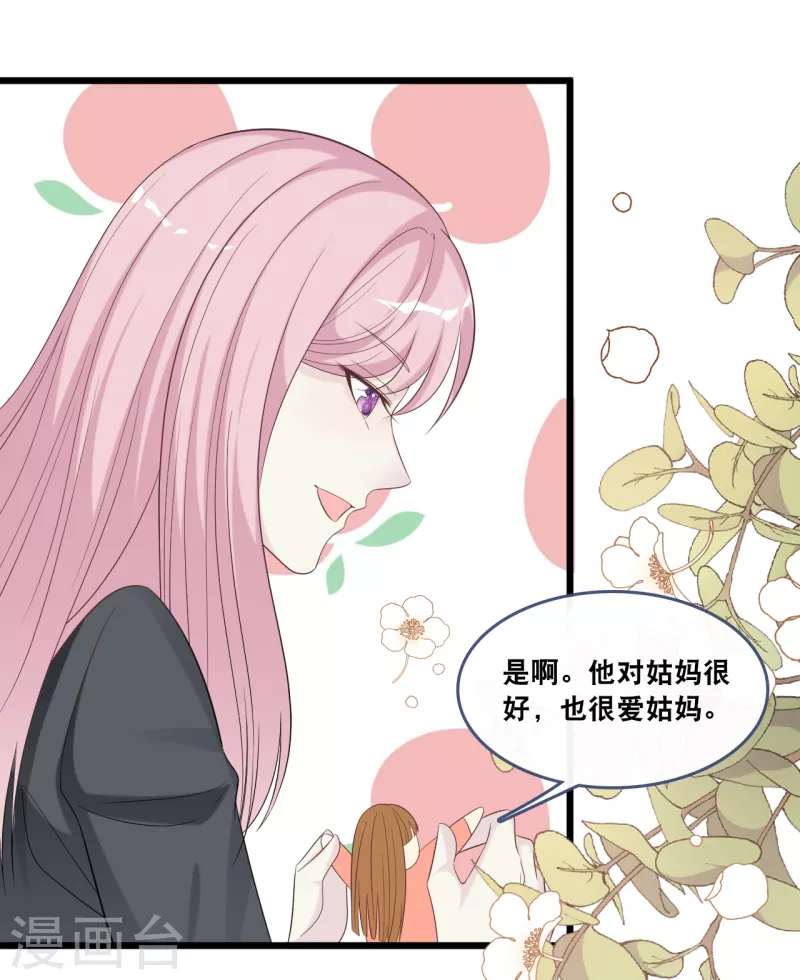 第173话 &ldquo;幸福&rdquo;的笑容-第182话