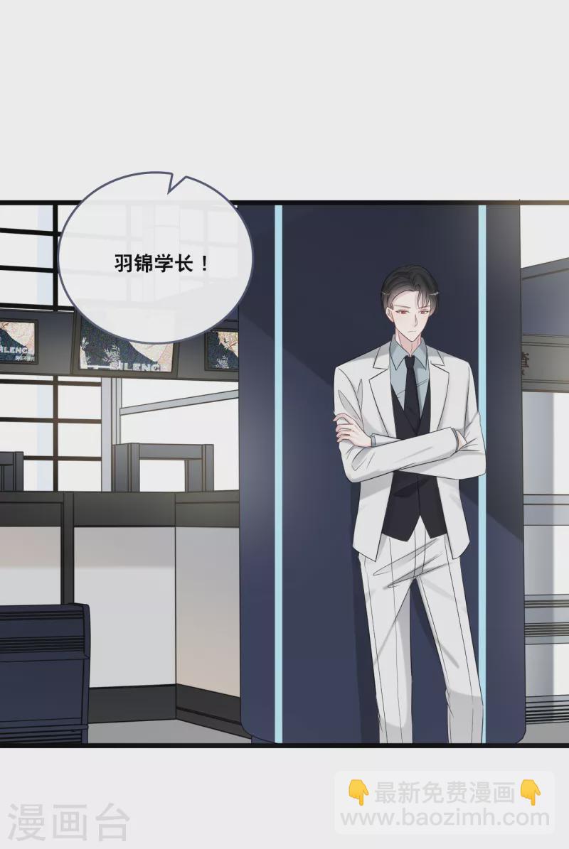 第173话 &ldquo;幸福&rdquo;的笑容-第182话