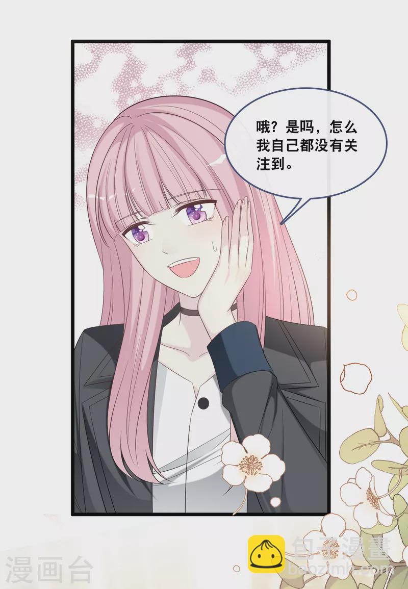 第173话 &ldquo;幸福&rdquo;的笑容-第182话