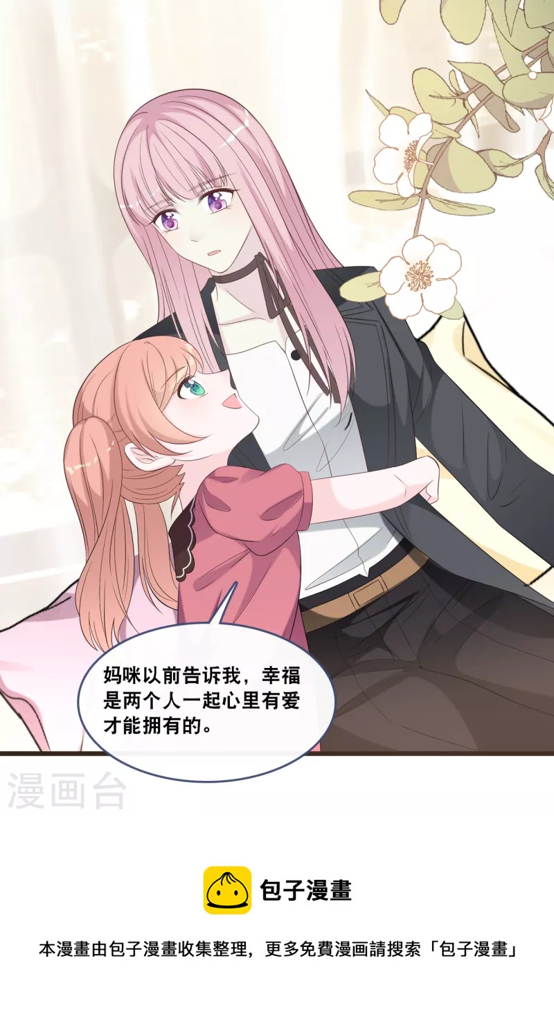 第173话 &ldquo;幸福&rdquo;的笑容-第182话