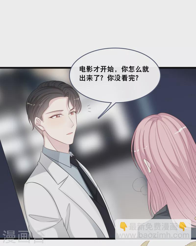 第173话 &ldquo;幸福&rdquo;的笑容-第182话