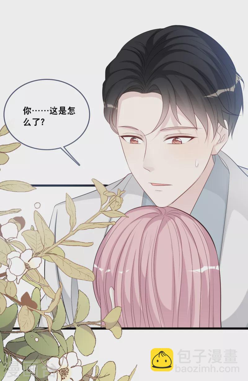 第173话 &ldquo;幸福&rdquo;的笑容-第182话