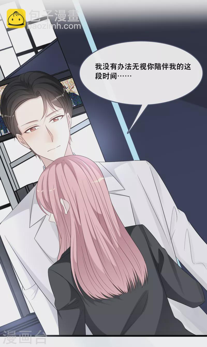 第173话 &ldquo;幸福&rdquo;的笑容-第182话
