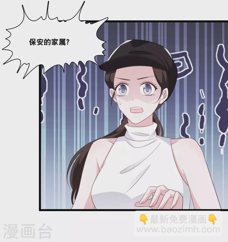第175话 皓轩心疼了-第184话