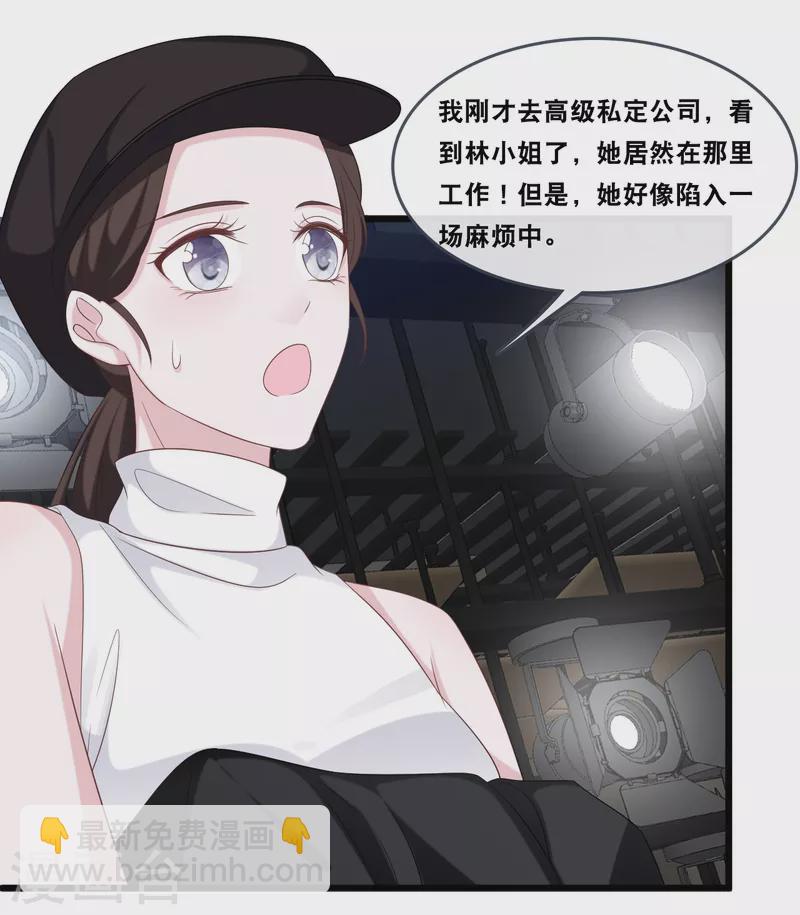第175话 皓轩心疼了-第184话