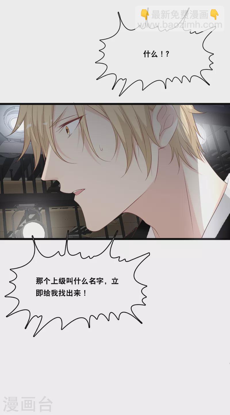 第175话 皓轩心疼了-第184话