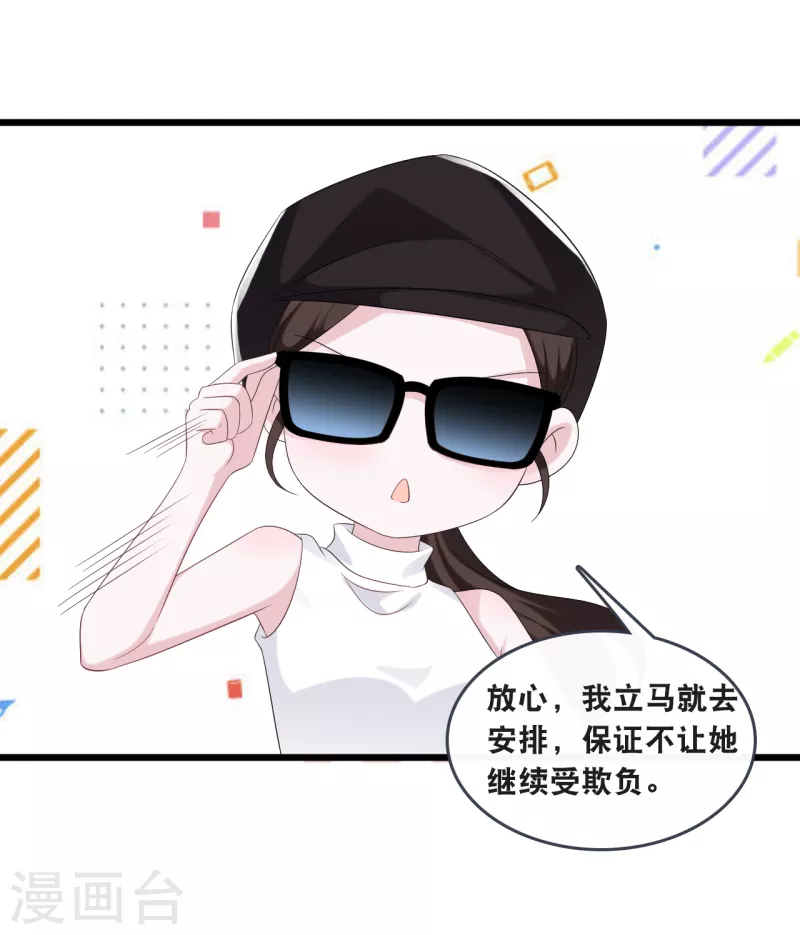 第175话 皓轩心疼了-第184话