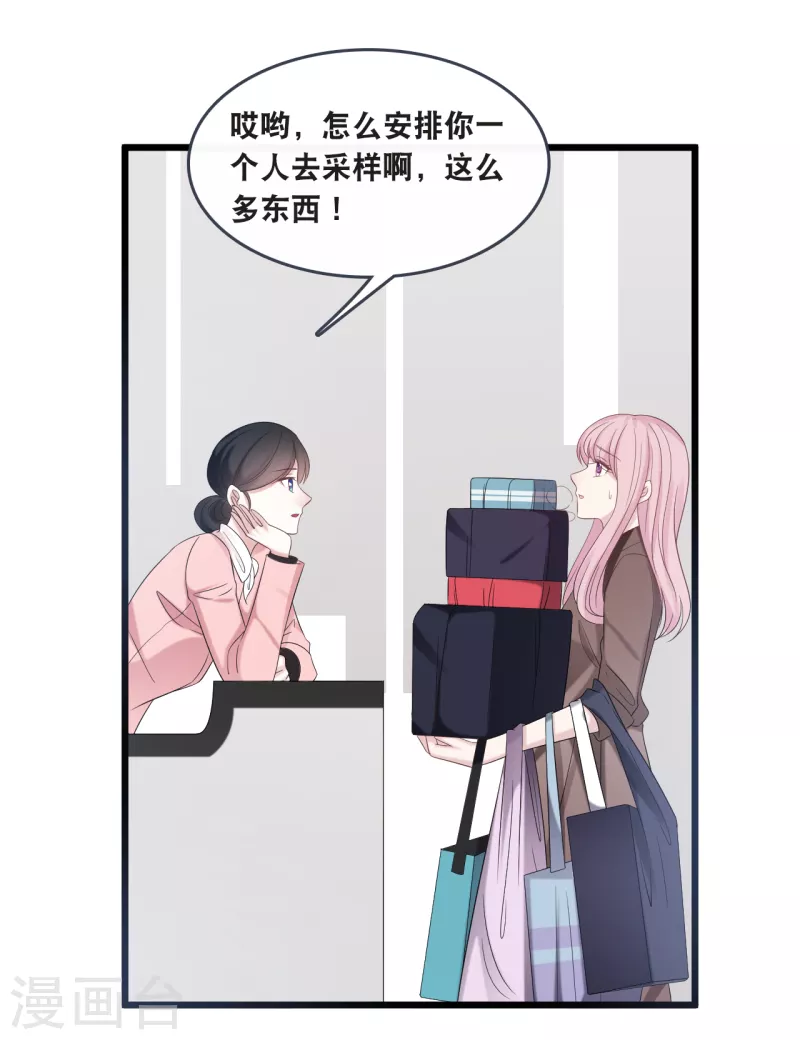第175话 皓轩心疼了-第184话