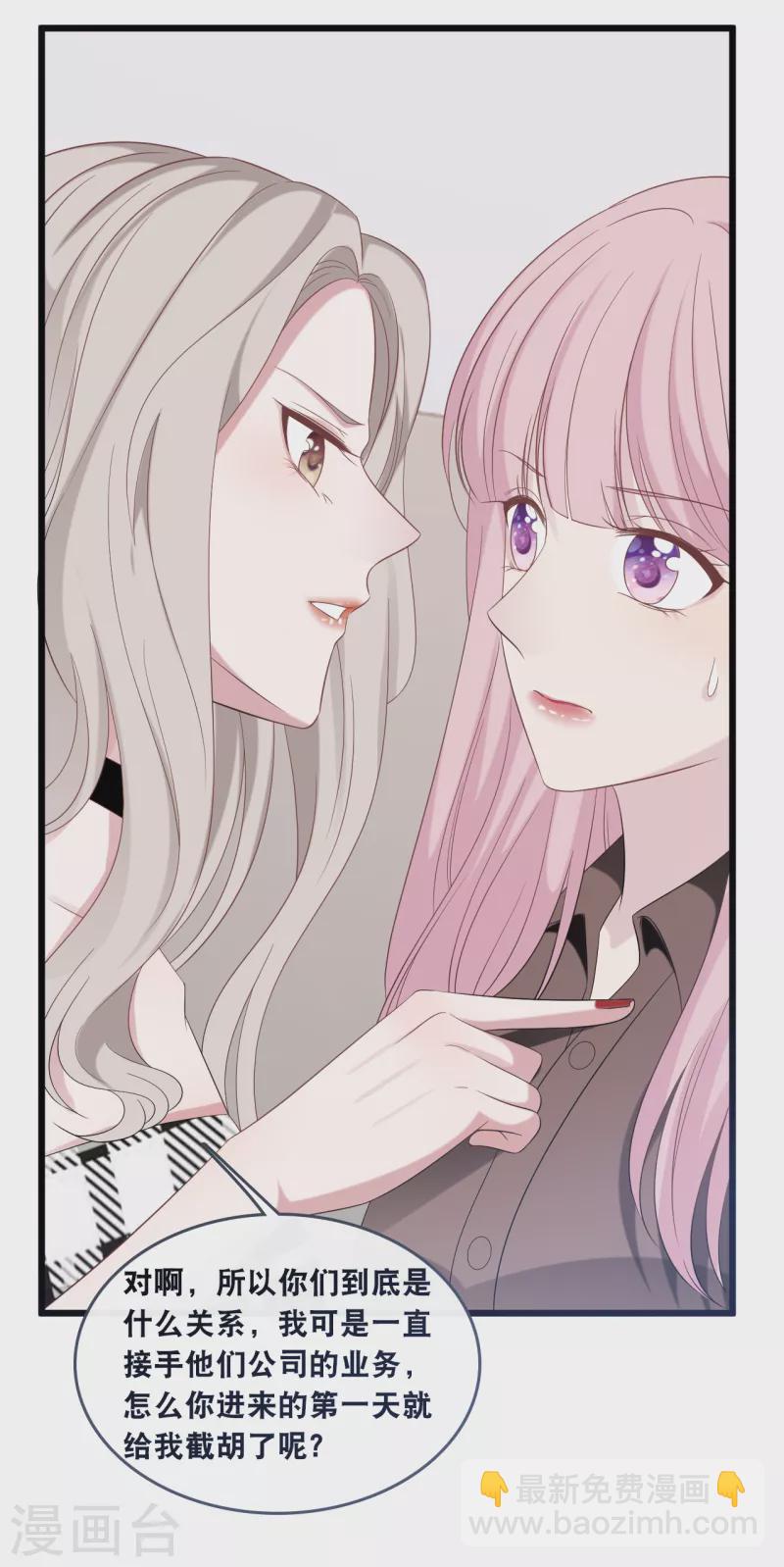第175话 皓轩心疼了-第184话