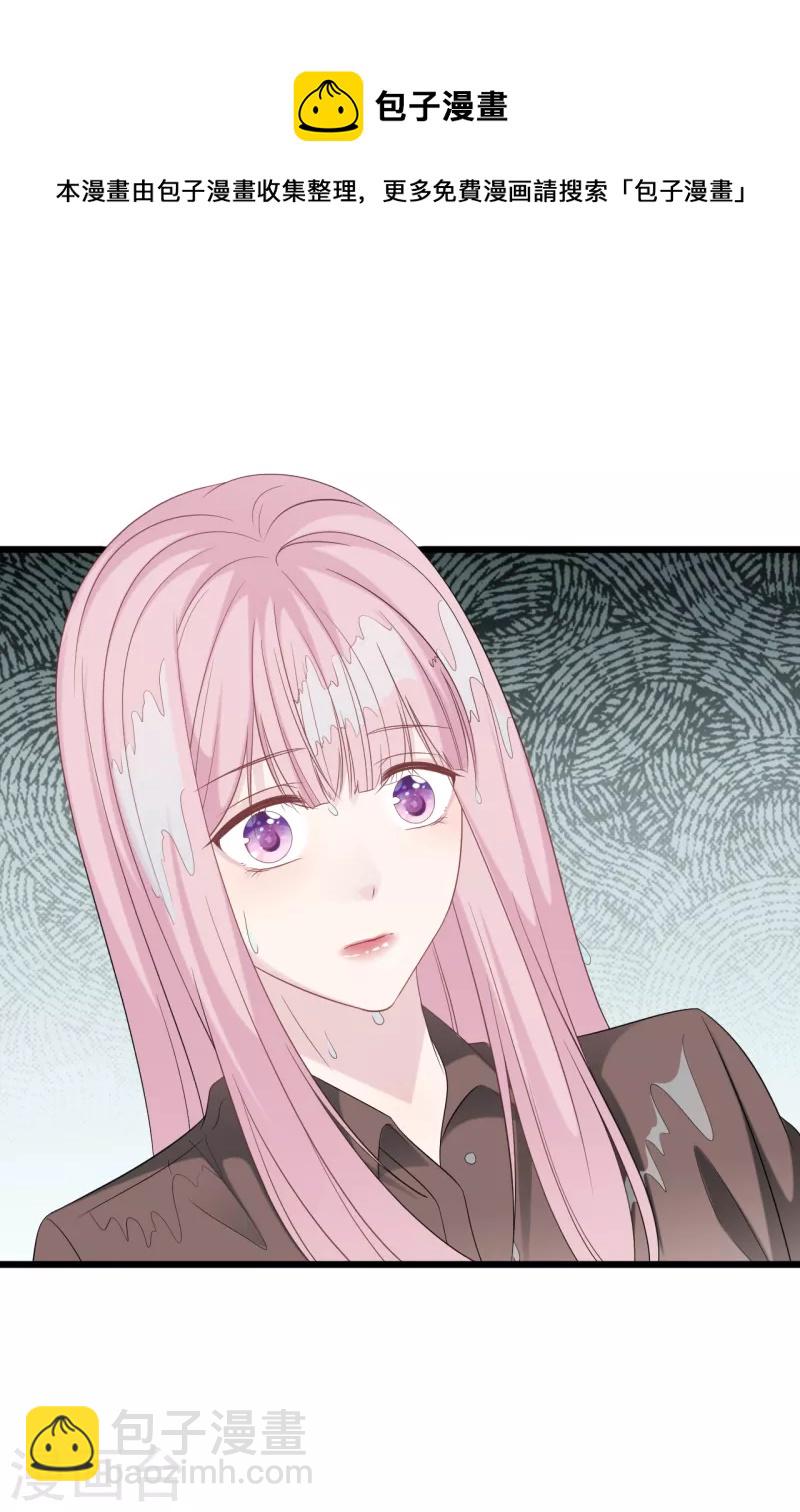 第175话 皓轩心疼了-第184话