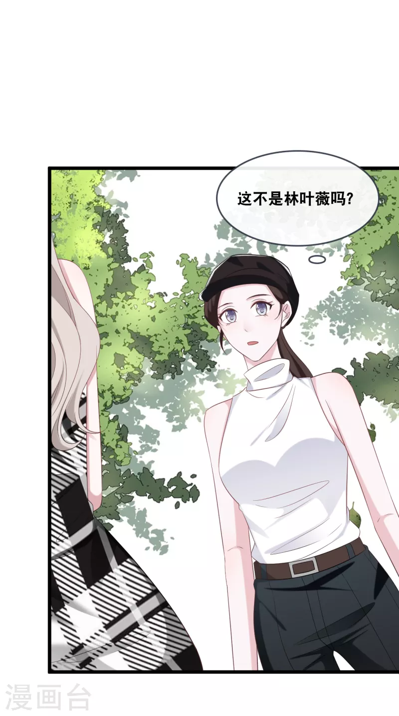 第175话 皓轩心疼了-第184话