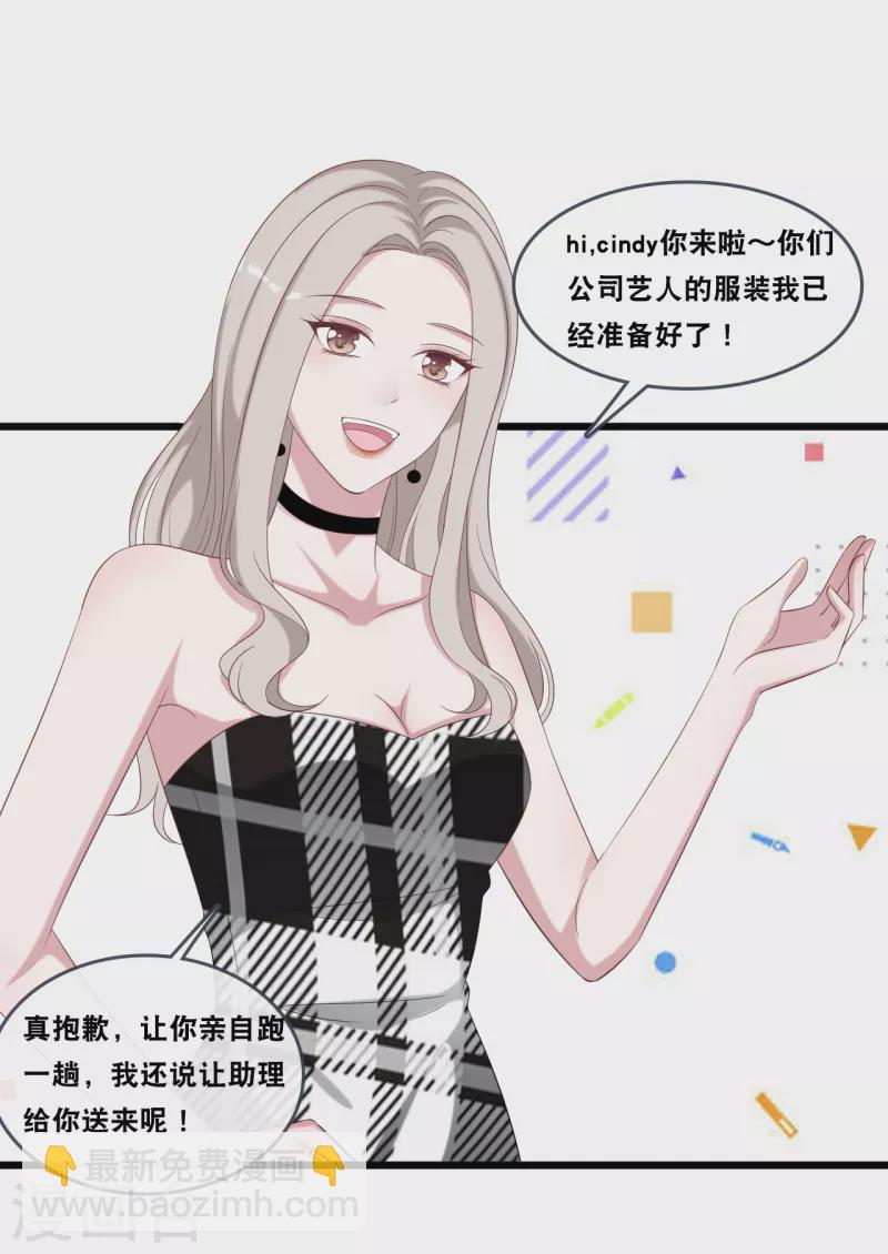 第175话 皓轩心疼了-第184话