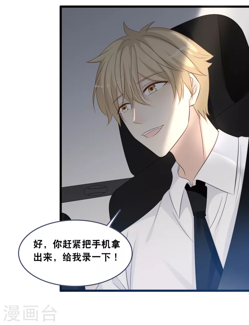 第177话 心跳的声音-第186话