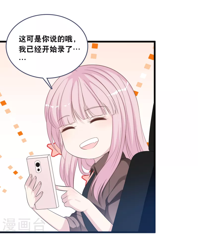 第177话 心跳的声音-第186话