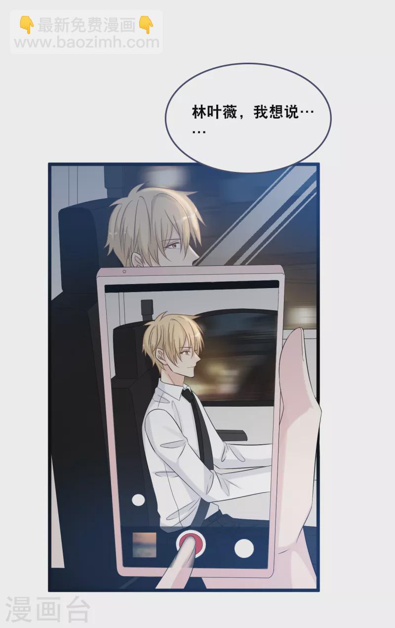 第177话 心跳的声音-第186话