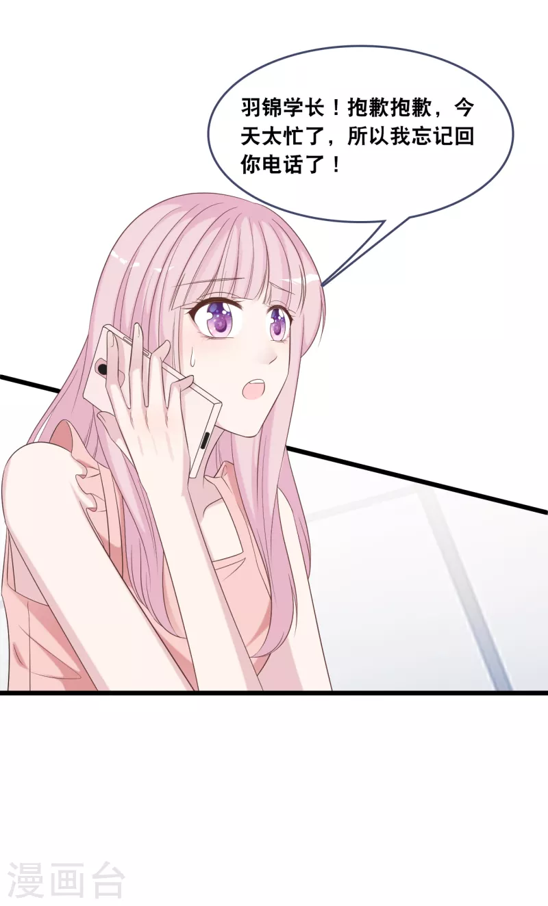 第177话 心跳的声音-第186话