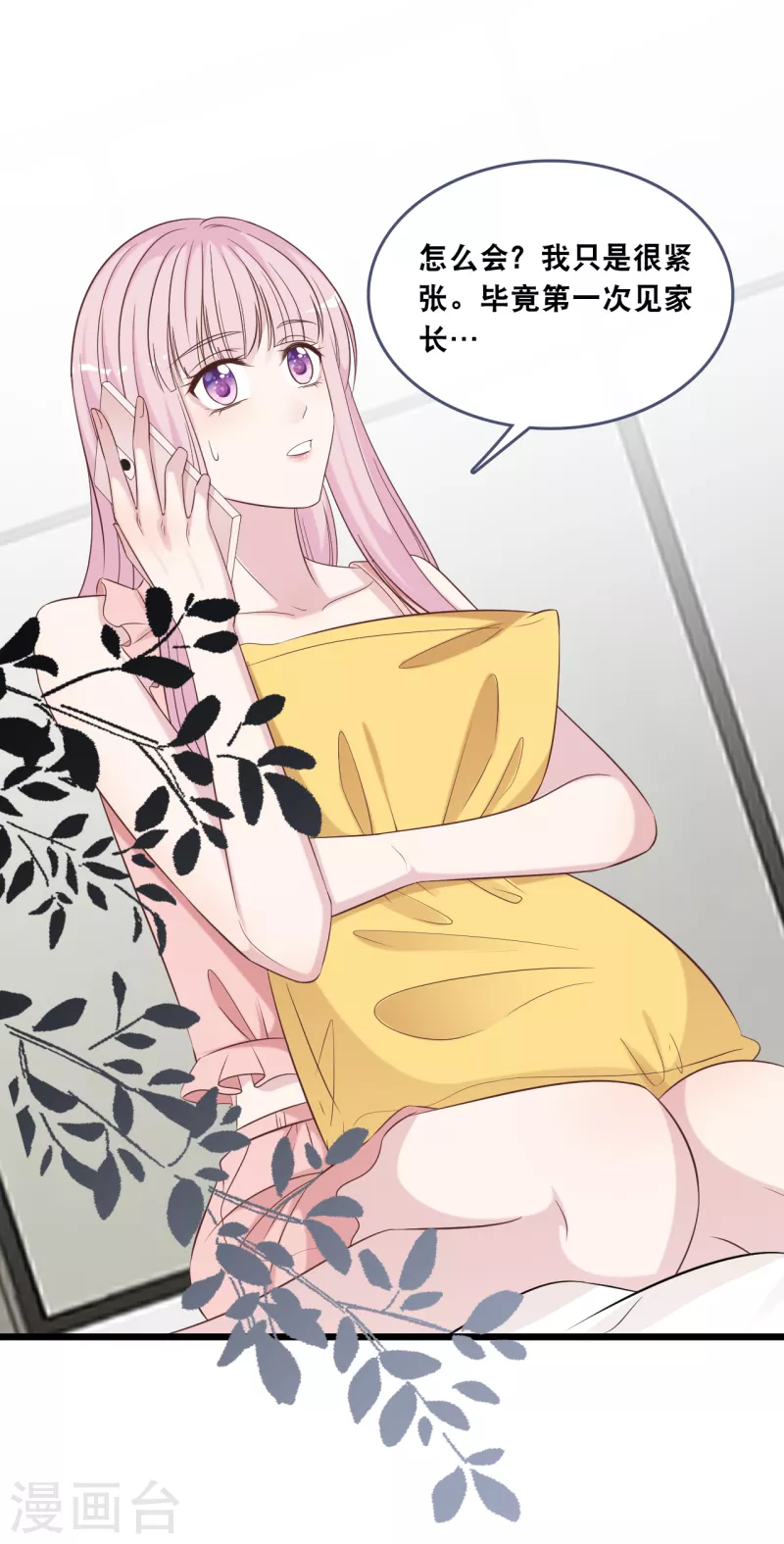 第177话 心跳的声音-第186话