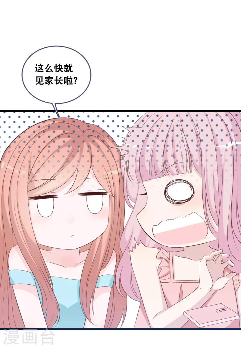第177话 心跳的声音-第186话
