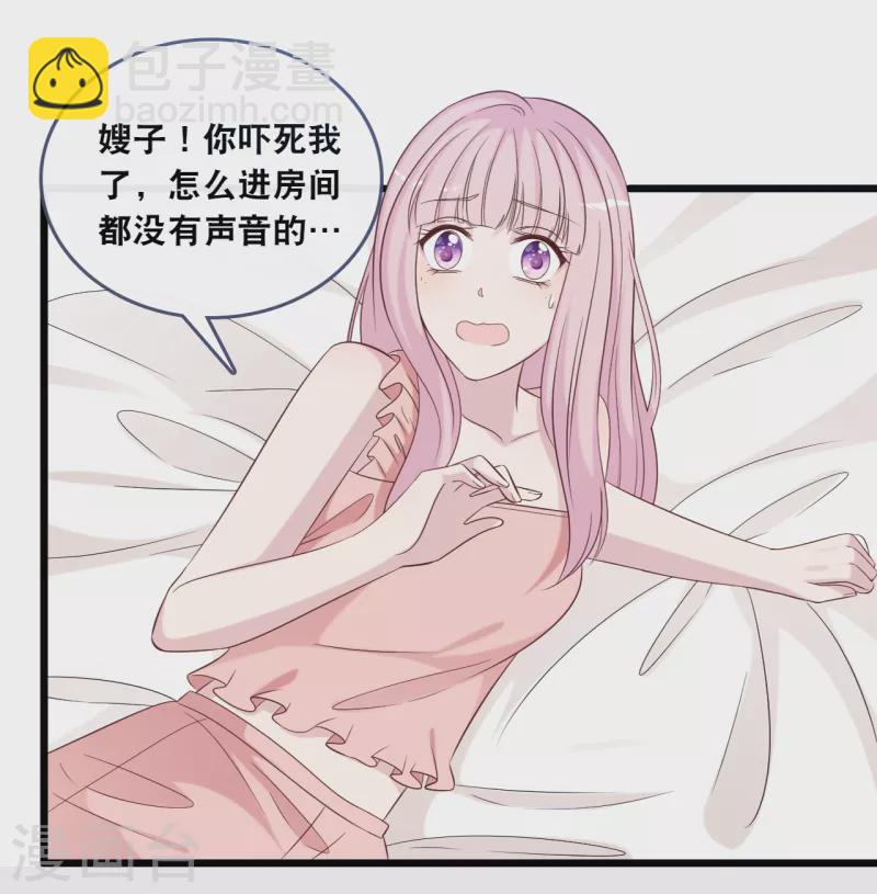 第177话 心跳的声音-第186话