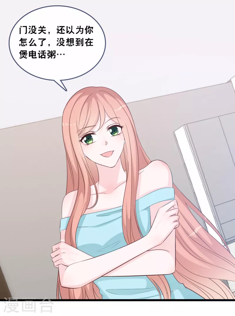第177话 心跳的声音-第186话