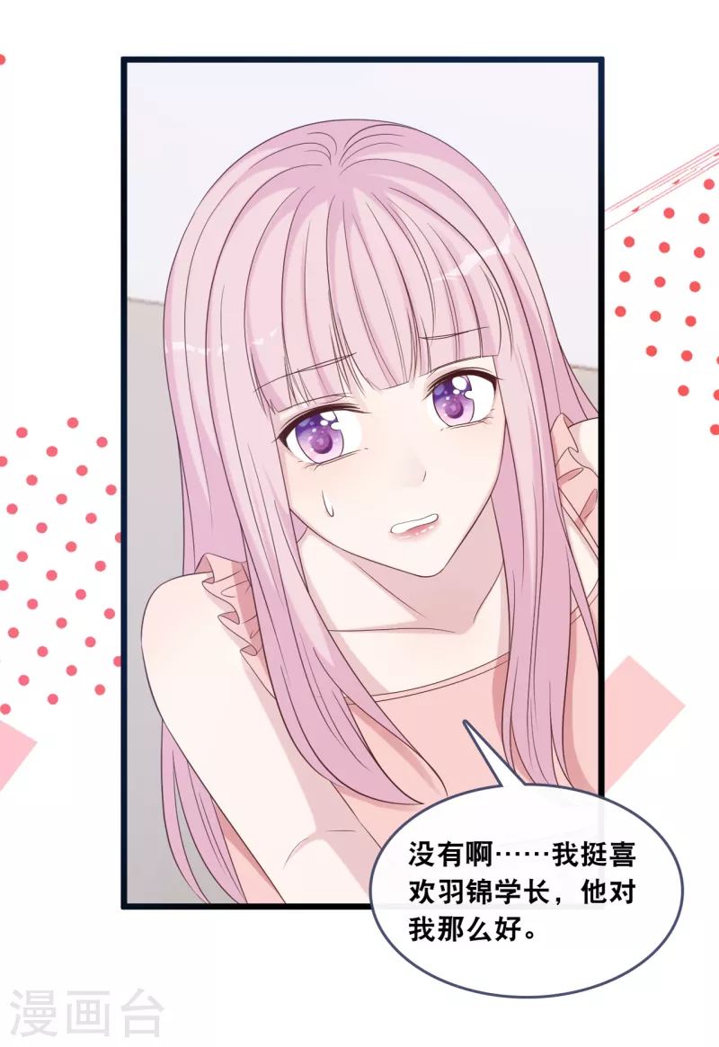第177话 心跳的声音-第186话