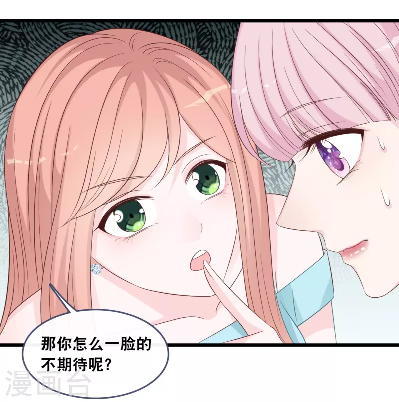 第177话 心跳的声音-第186话