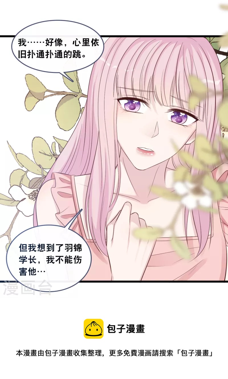 第177话 心跳的声音-第186话