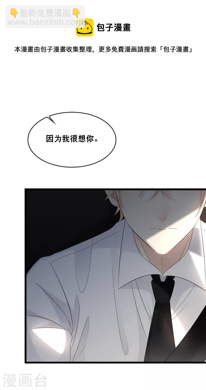 第177话 心跳的声音-第186话
