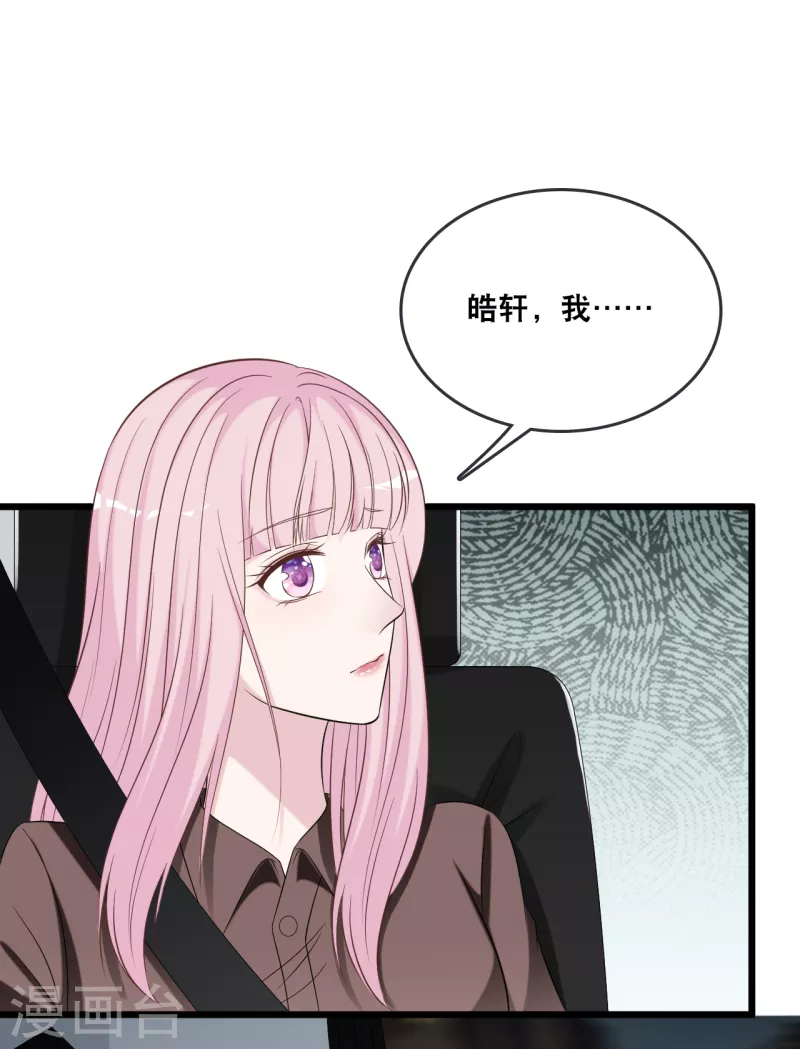 第177话 心跳的声音-第186话