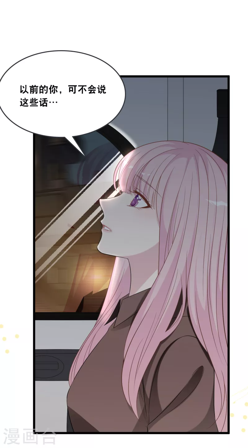 第177话 心跳的声音-第186话