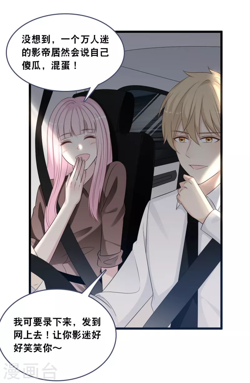 第177话 心跳的声音-第186话