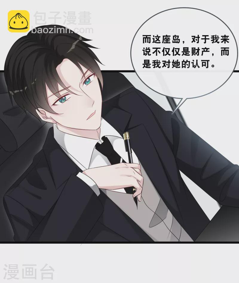 第178话 必要的牺牲-第188话