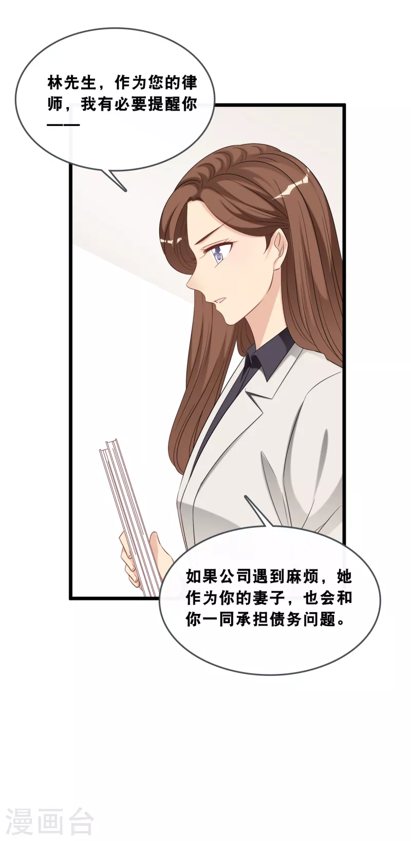 第178话 必要的牺牲-第188话