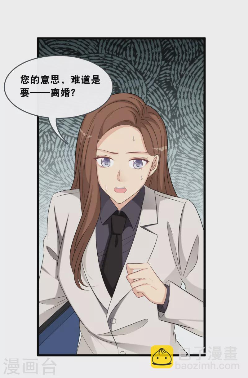 第178话 必要的牺牲-第188话