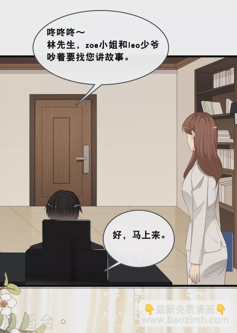 第178话 必要的牺牲-第188话