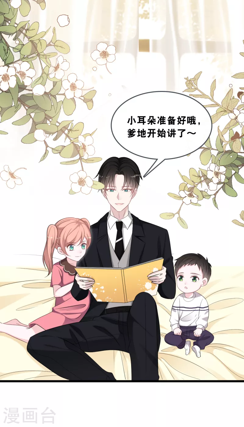 第178话 必要的牺牲-第188话