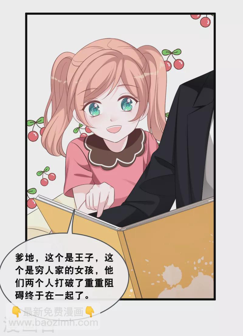 第178话 必要的牺牲-第188话