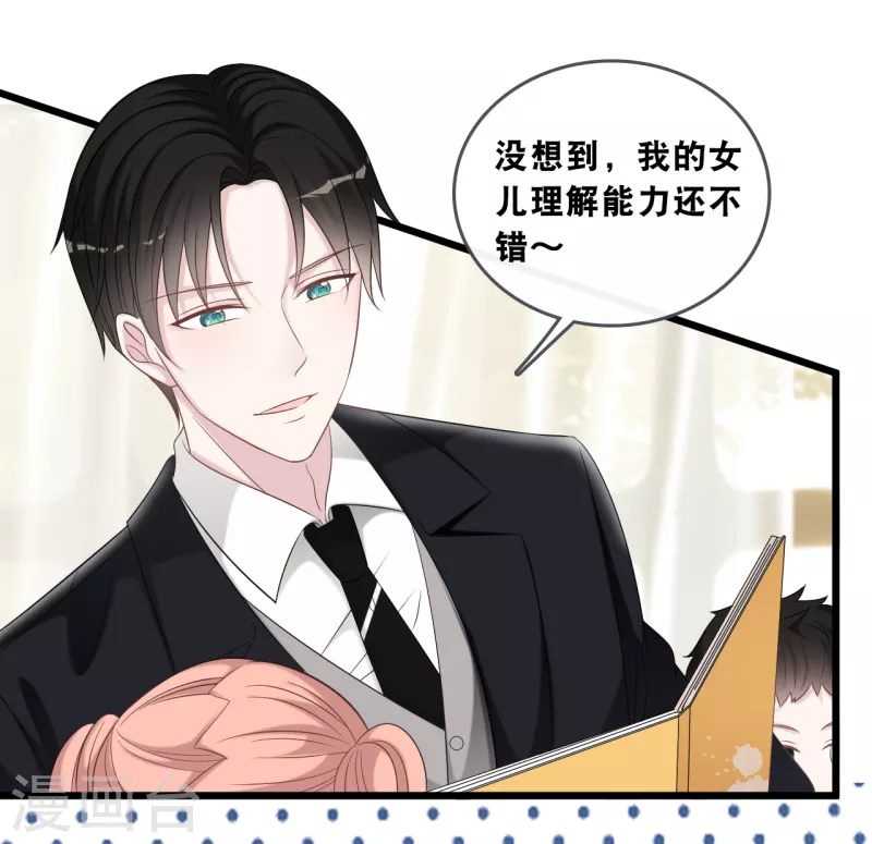 第178话 必要的牺牲-第188话