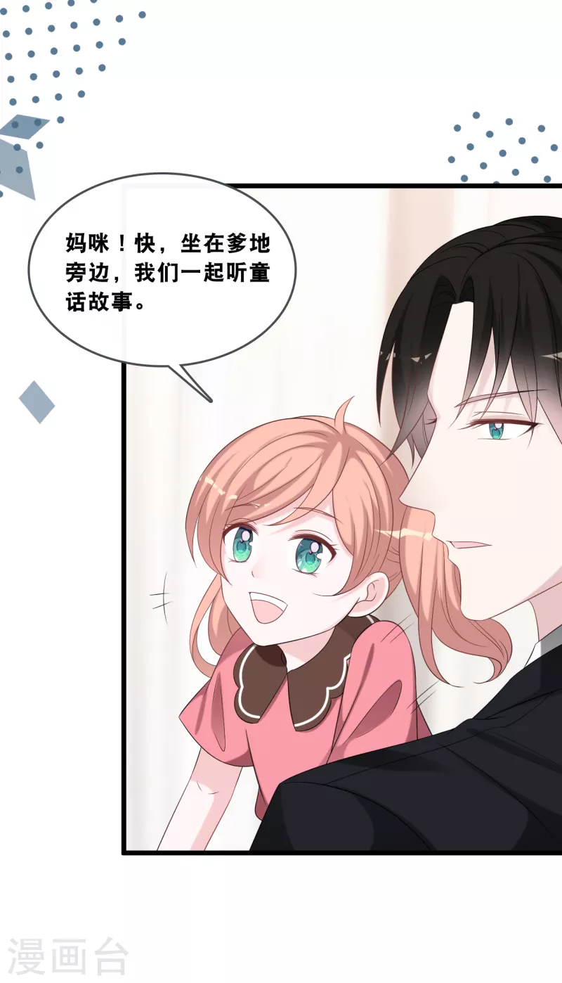 第178话 必要的牺牲-第188话