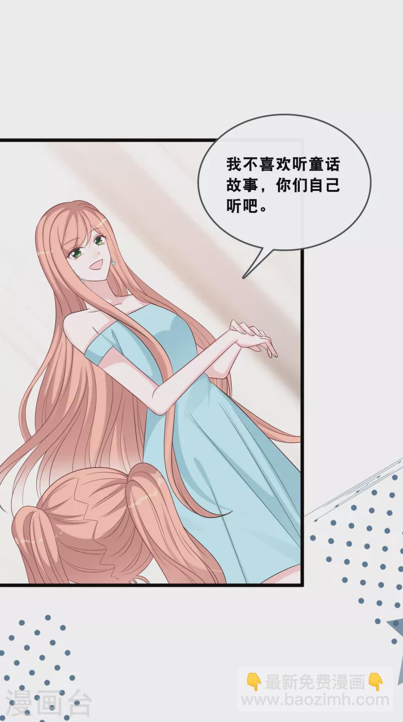 第178话 必要的牺牲-第188话
