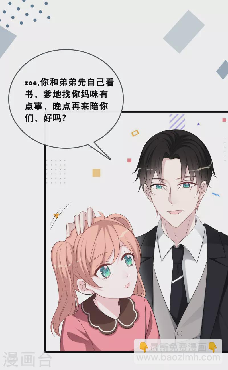 第178话 必要的牺牲-第188话