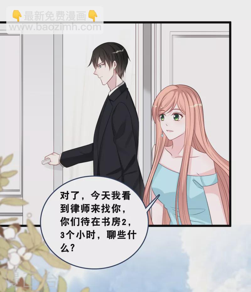 第178话 必要的牺牲-第188话