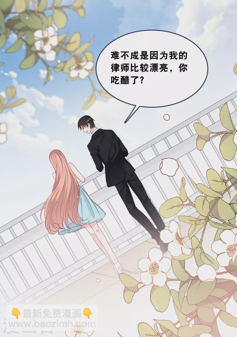 第178话 必要的牺牲-第188话