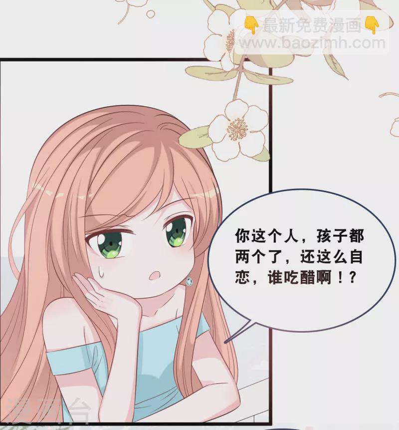 第178话 必要的牺牲-第188话