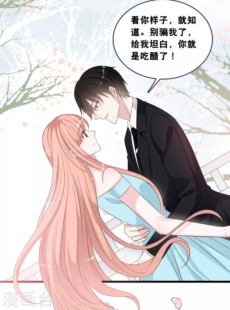 第178话 必要的牺牲-第188话