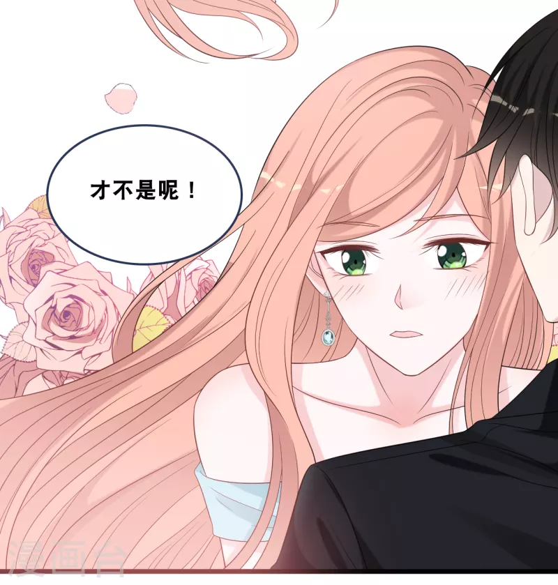 第178话 必要的牺牲-第188话