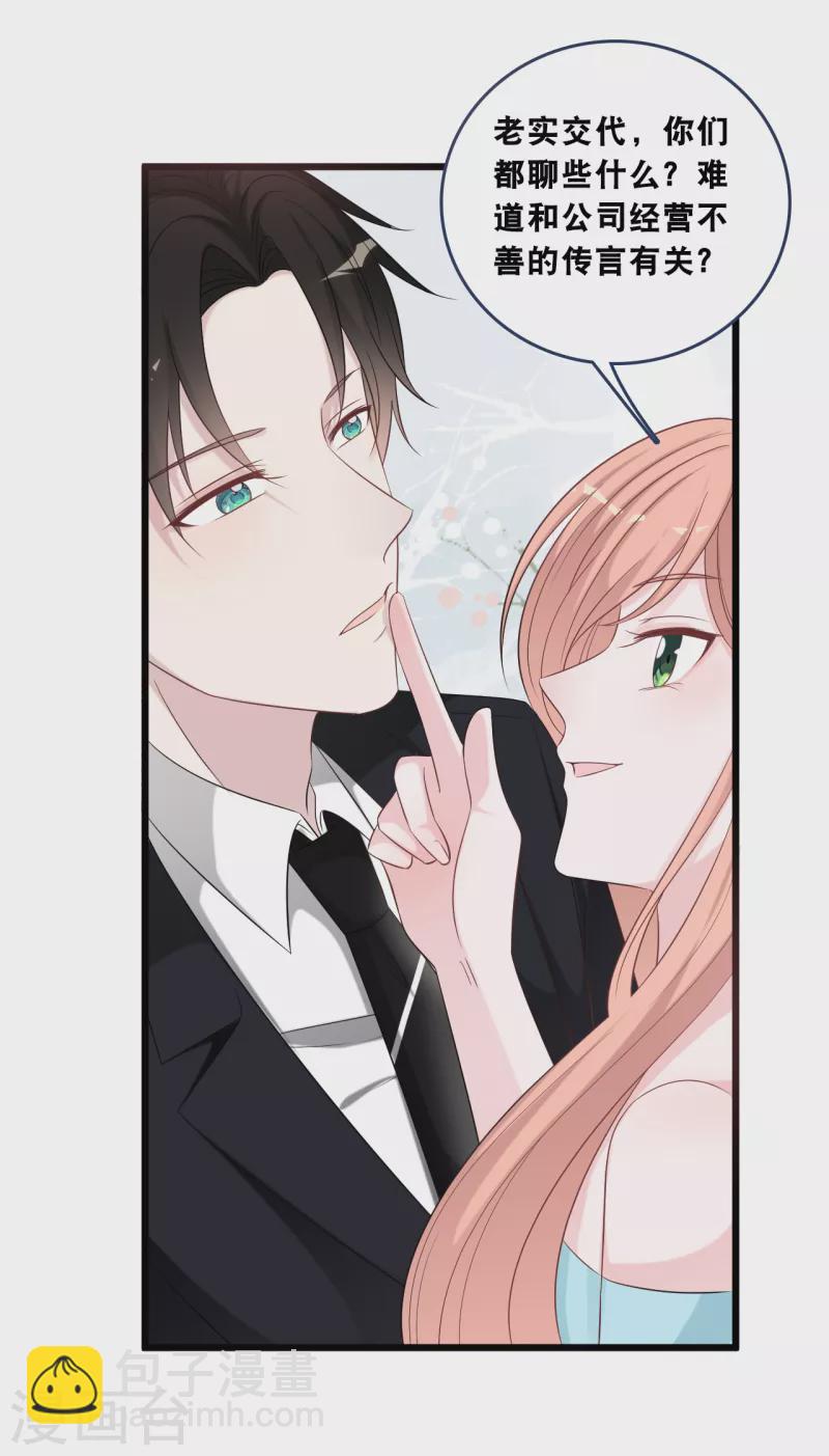 第178话 必要的牺牲-第188话