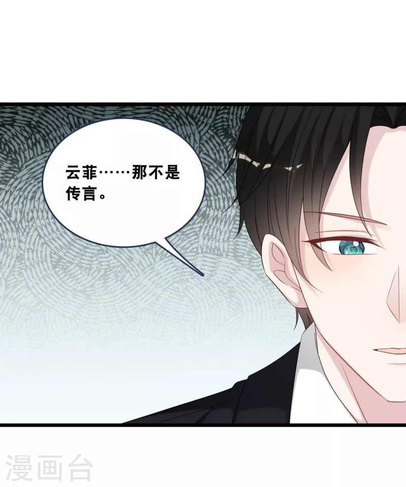 第178话 必要的牺牲-第188话